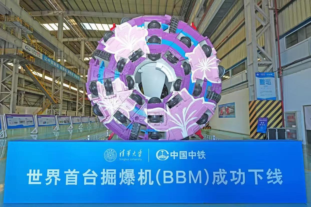 A Shanghai Jiteng Machinery Technology Co., Ltd. támogatja a Xianglong alagút- és fúró-robbantó gép – a világ első eredeti kínai nehézalagút-berendezése, amely integrálja a TBM gépesített alagút- és fúró-robbantási technológiát – hivatalos sikeres bevezetését