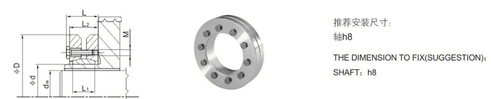 Type Z7B Locking Assembly